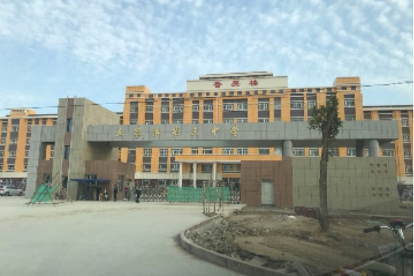 五家渠第三中学