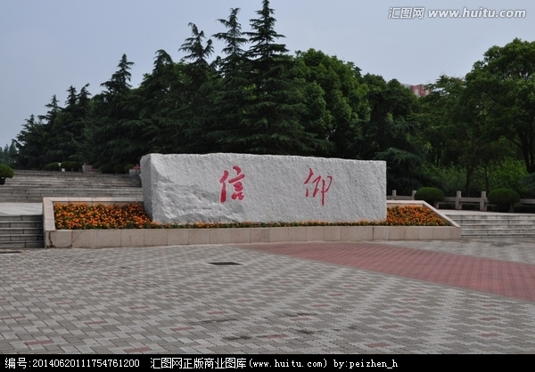 嘉定区革命烈士陵园