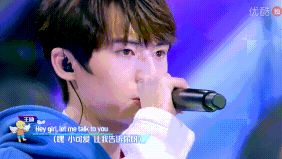  p data-id="gnbhziewkb">王迪,男歌手,前男子演唱组合black ace成员.