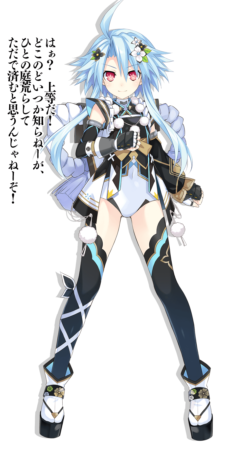 开发制作的《 a target="_blank" href="/item/海王星系列/16982860"