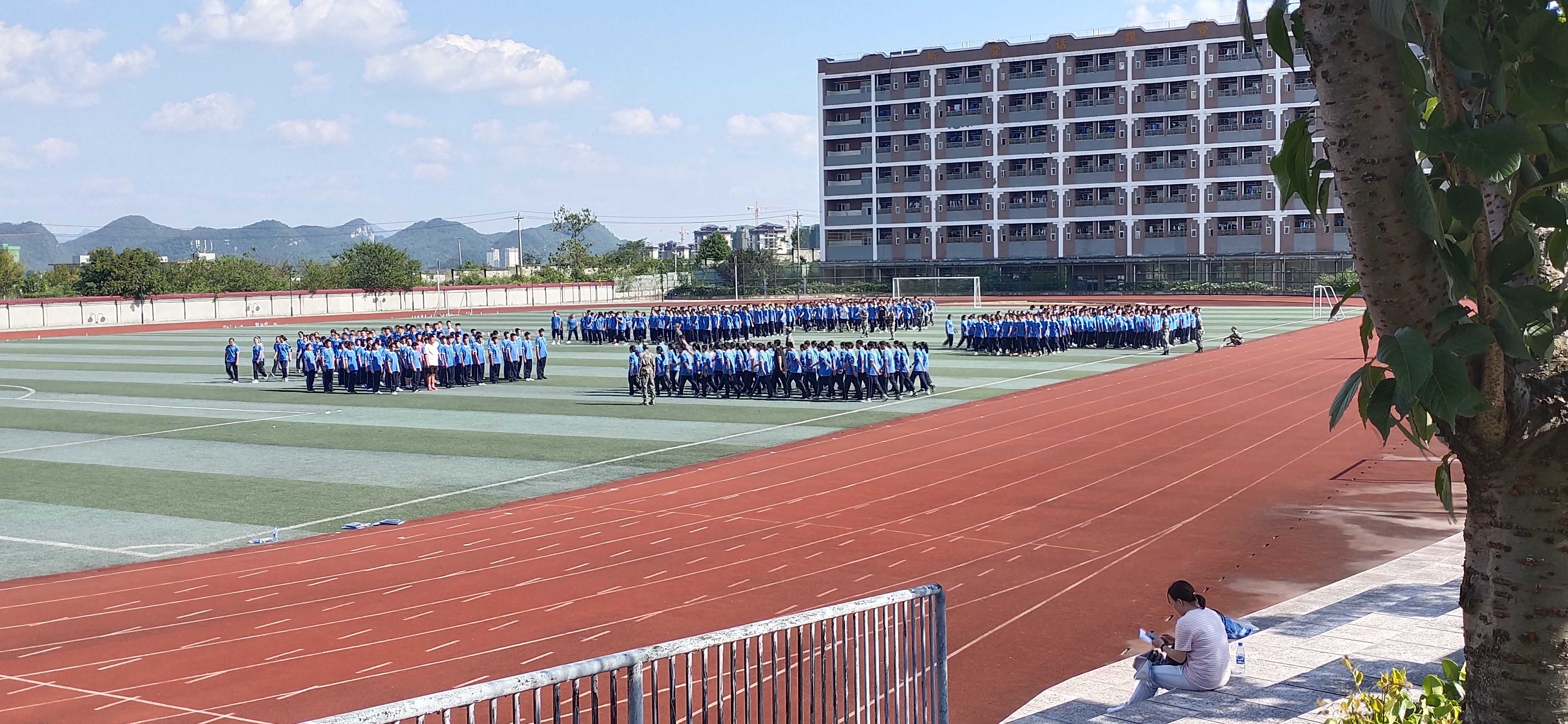 贵阳市花溪区绿海学校