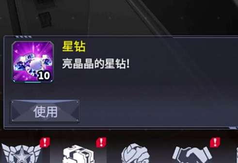 物品道具