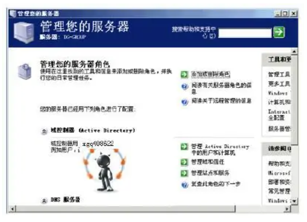 windows7iis，windows7iis安装不成功