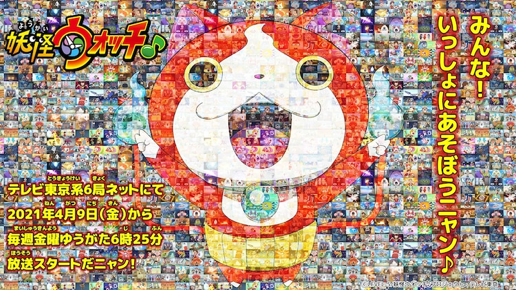  p>《妖怪手表》是 a target="_blank" href="/item/level-5/2752461"
