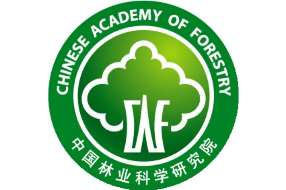 中国林业科学研究院经济林研究所