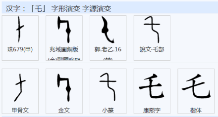 乇_百度百科
