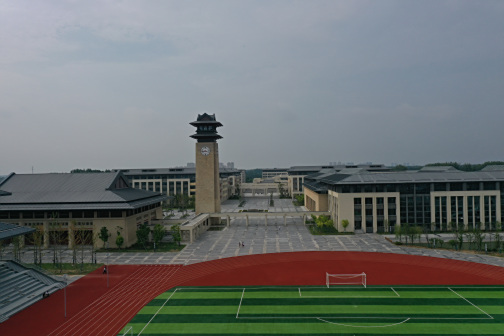 新校区全景