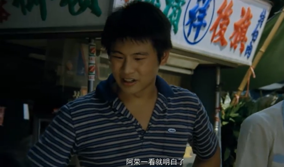 张世（中国台湾男演员）_百度百科
