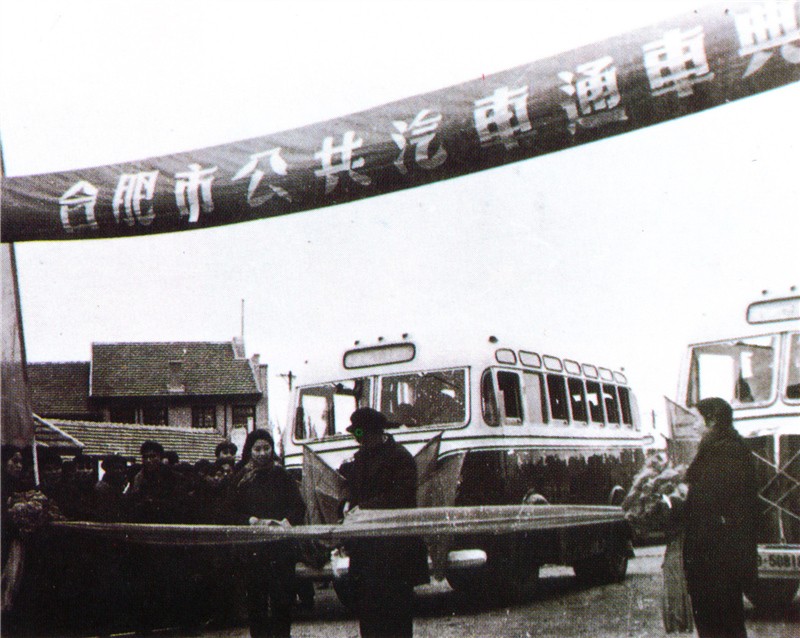 合肥公交1路