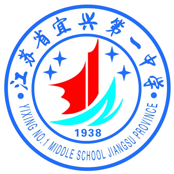 1 middle school jiangsu province),简称"省宜兴一中",坐落在宜城