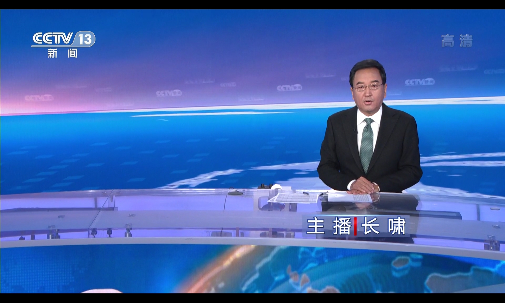 新闻直播间
