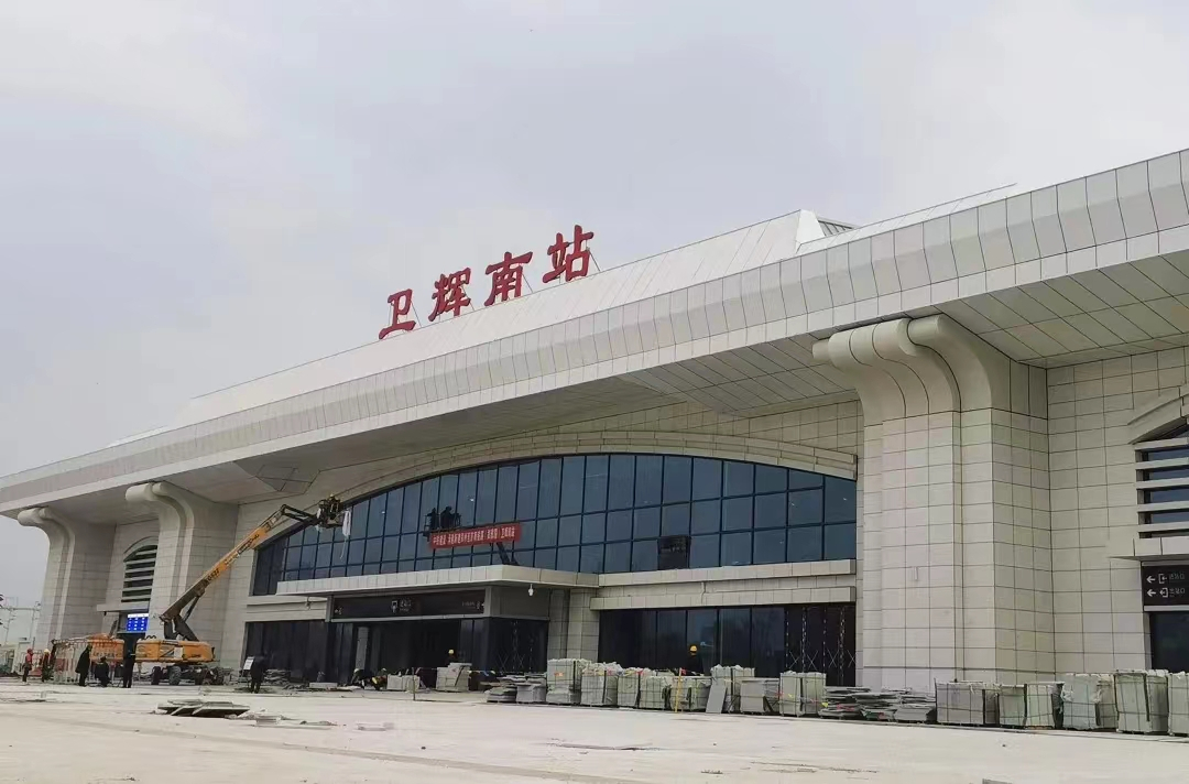 卫辉南站