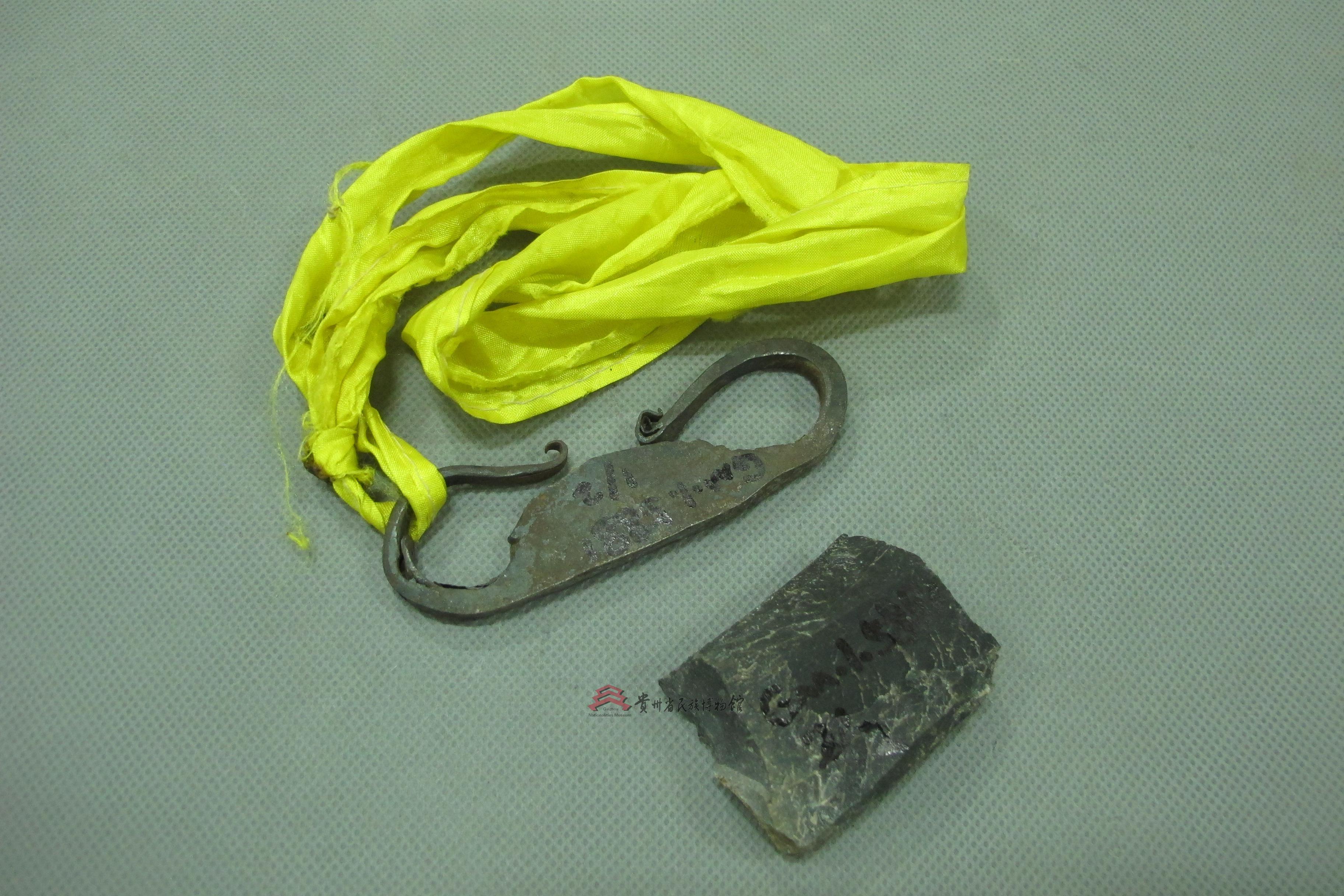 当代赫章彝族火镰