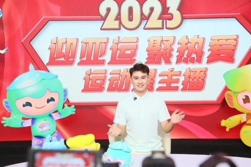 吴泽林（中国内地主持人）_百度百科