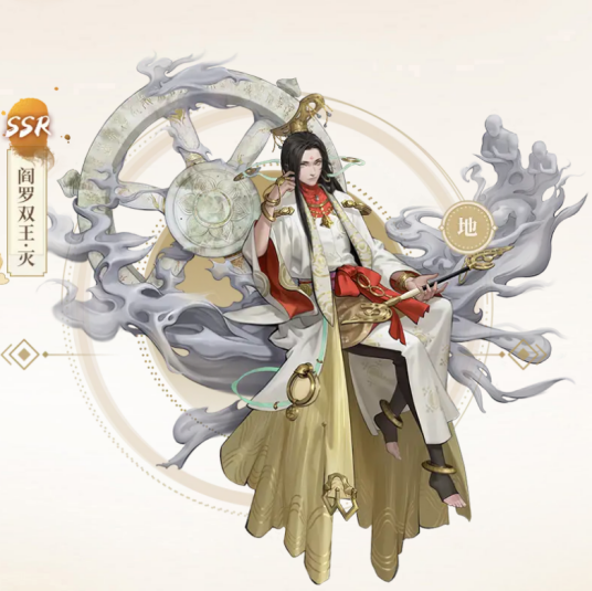 阎罗双王·灭_百度百科