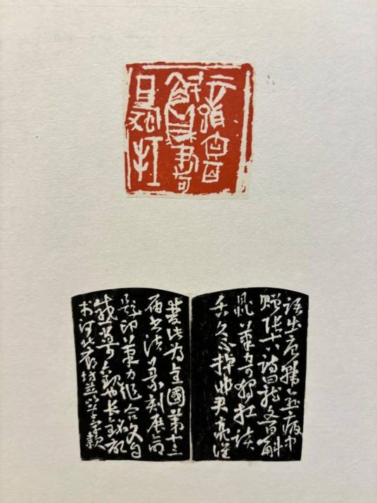 全国第十三届书法篆刻展览进京展_百度百科