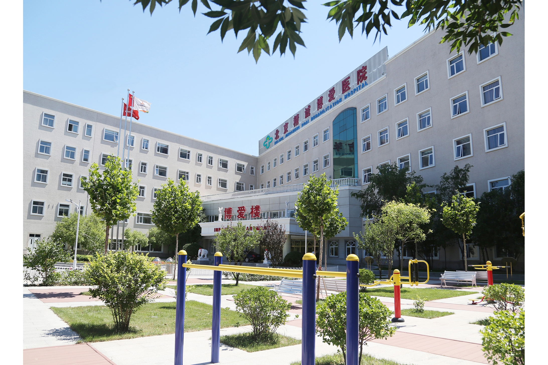 博爱医院我来告诉你