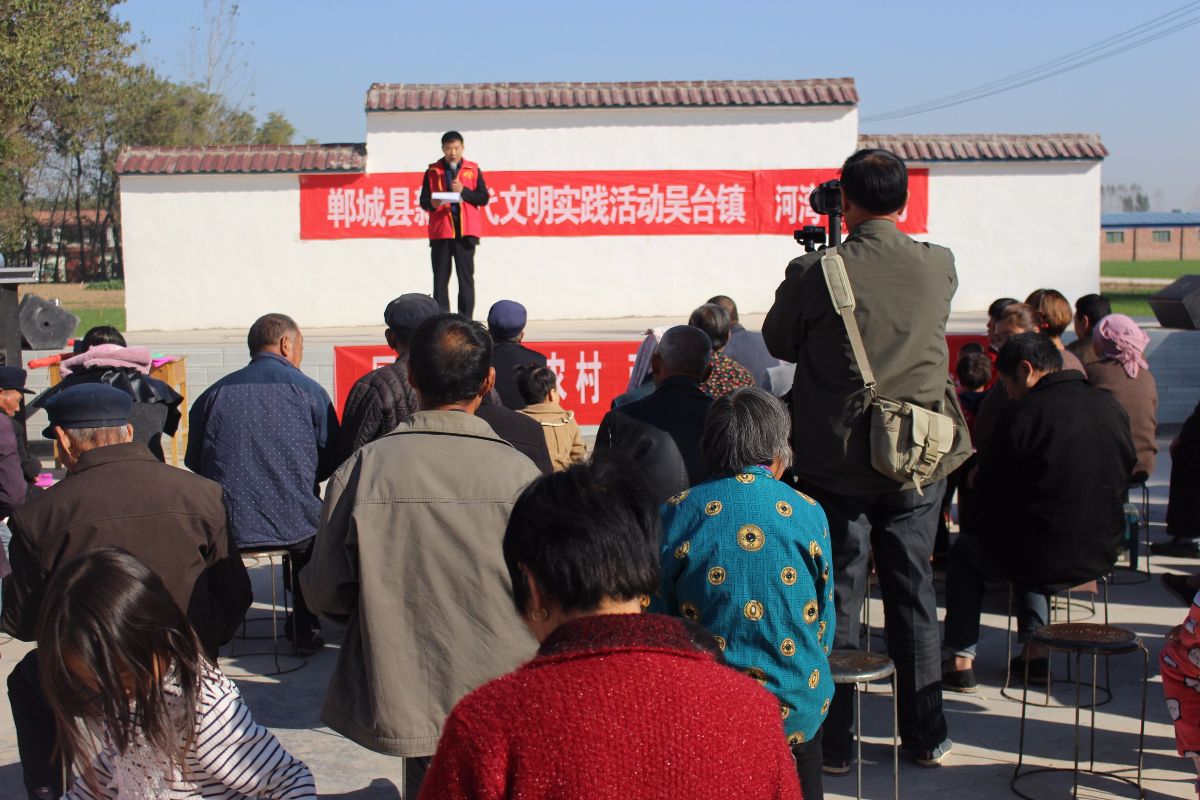  p data-id="gnwyibsrv7">吴台镇,隶属于河南省周口市郸城县,地处 a