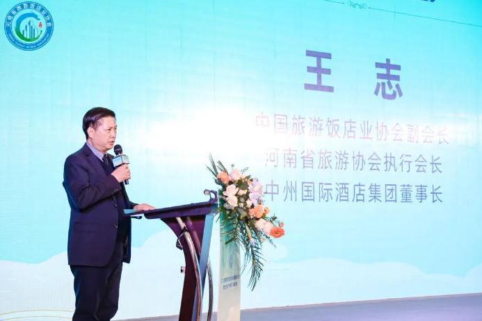  p data-id="tq6dnjsrs5mp">王志现任中州国际酒店管理集团有限公司