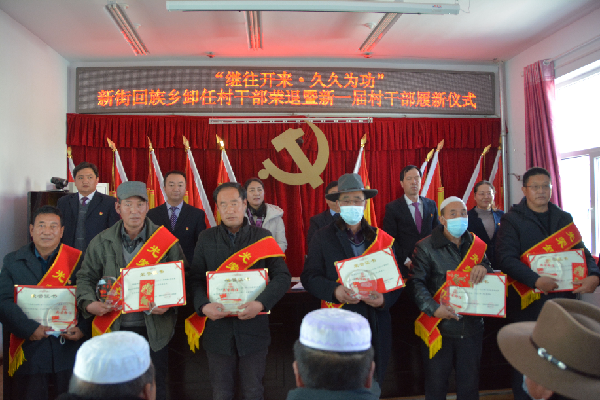  p>新街回族乡,云南省曲靖市会泽县辖乡,地处会泽县中部偏东南,东