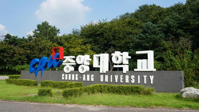 中央大学