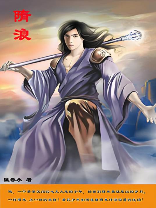 异世兽医_百度百科