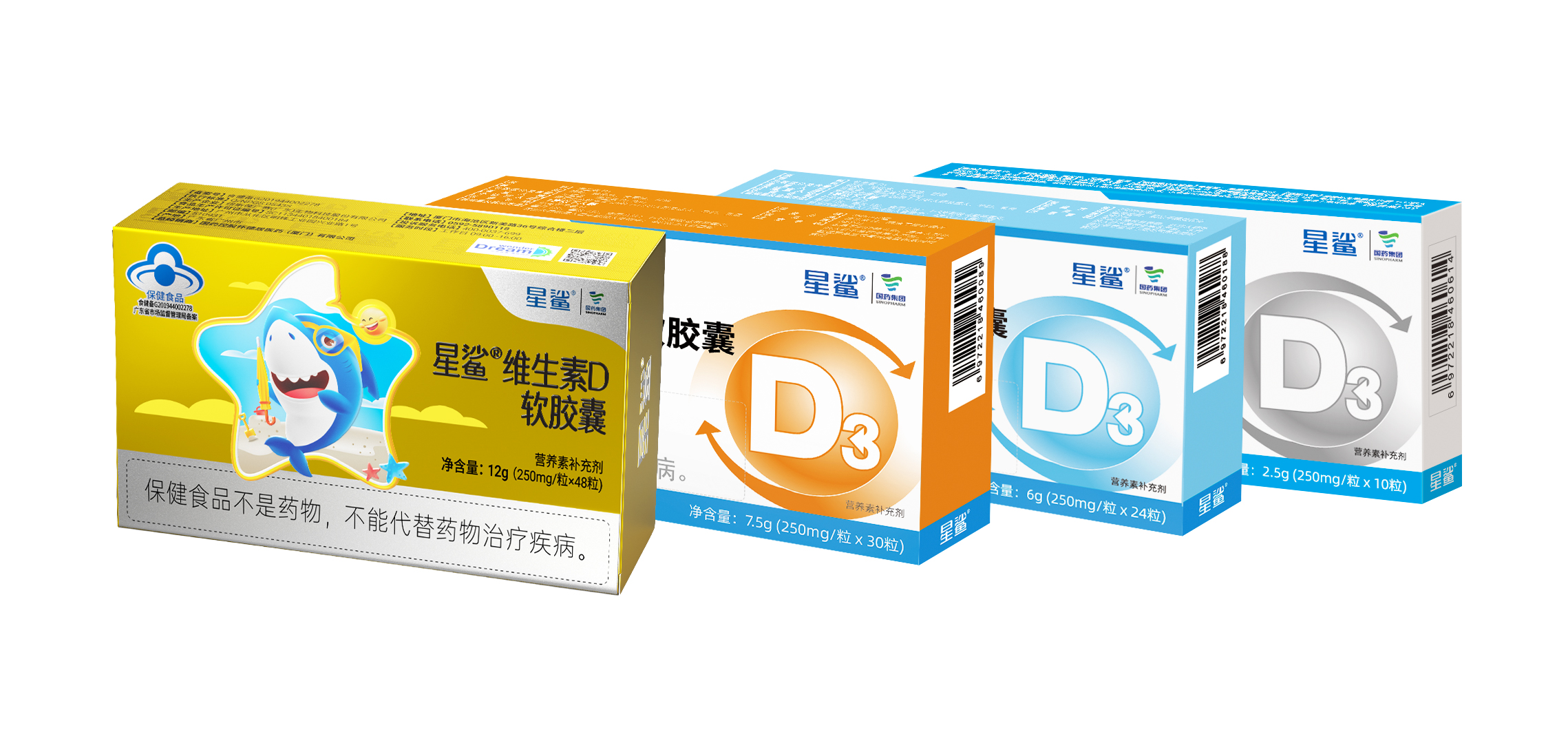 星鲨维生素d软胶囊