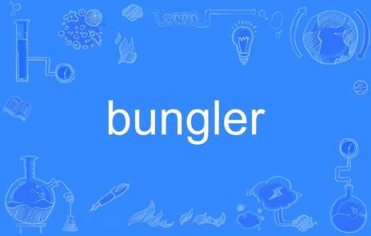 bungler
