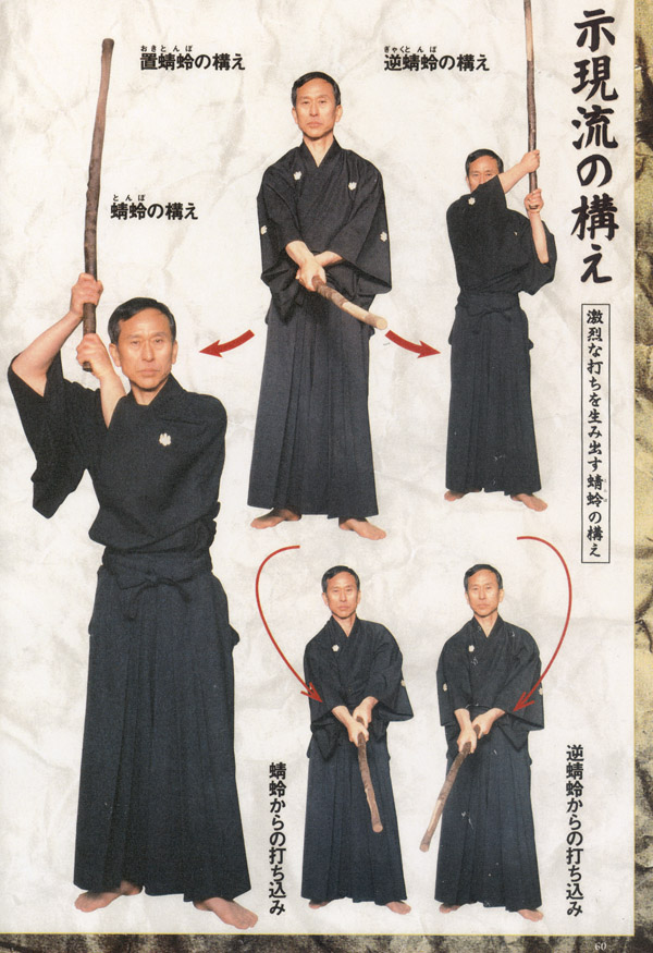 一刀毙命的武士刀法，为啥至今在日本长盛不衰？连小孩子都在学_百科TA说