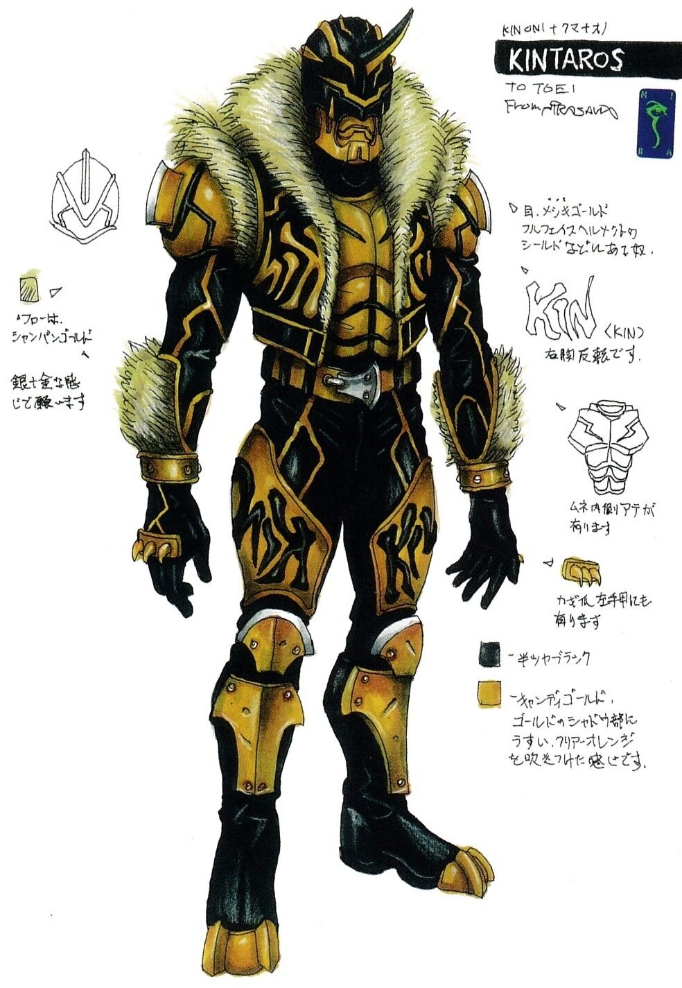 金塔罗斯