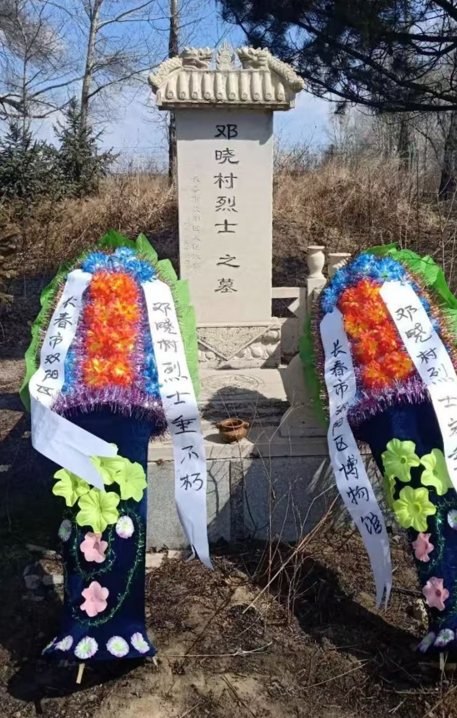 周建华