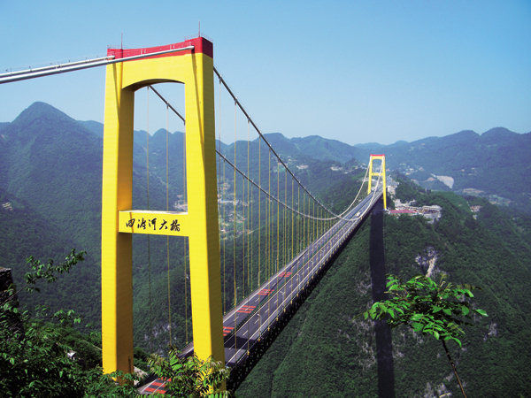 p>四渡河大桥(siduhe bridge),是中国 a target="_blank" href="