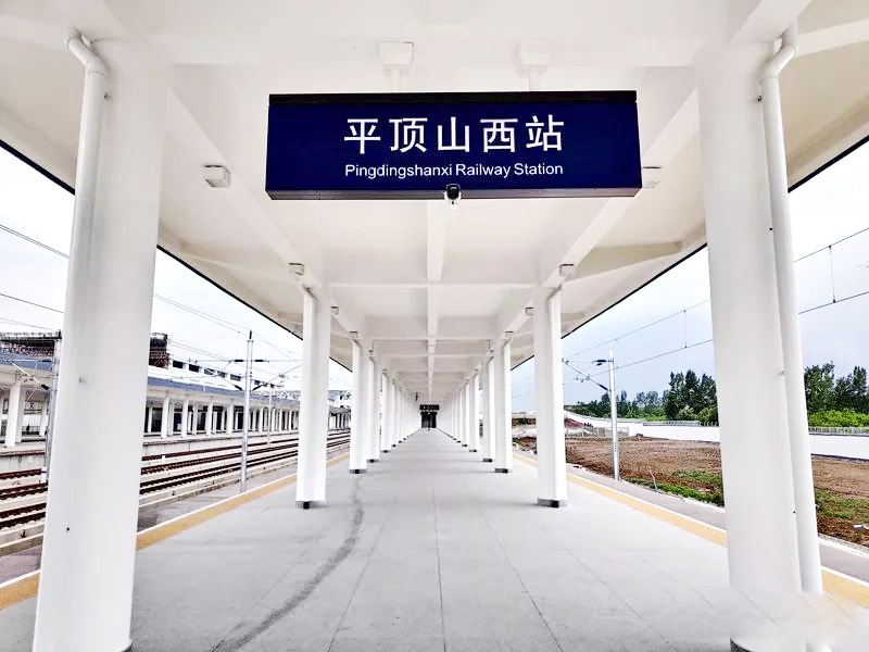  p>平顶山西站 i>(pingdingshanxi railway station) /i>,位于中国