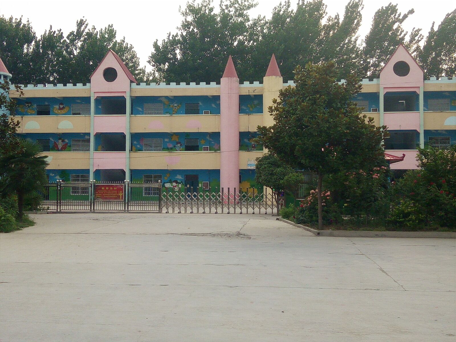  p>党店镇,隶属于河南省驻马店市上蔡县,地处 a target="_blank" href