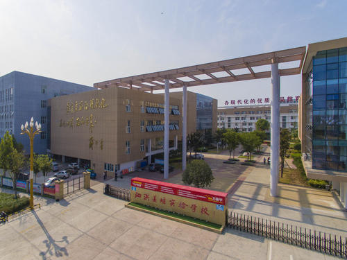  p>泗洪姜堰实验学校是泗洪县, a href="#">姜堰区 /a>政府共同打造的