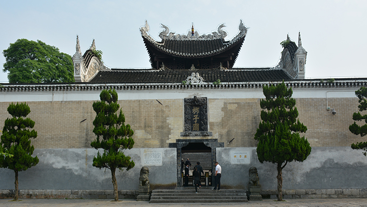芷江文庙