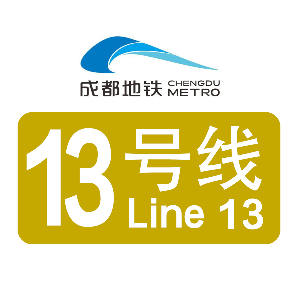  p>成都地铁13号线(chengdu metro line 13)为中国 a target="_blank"
