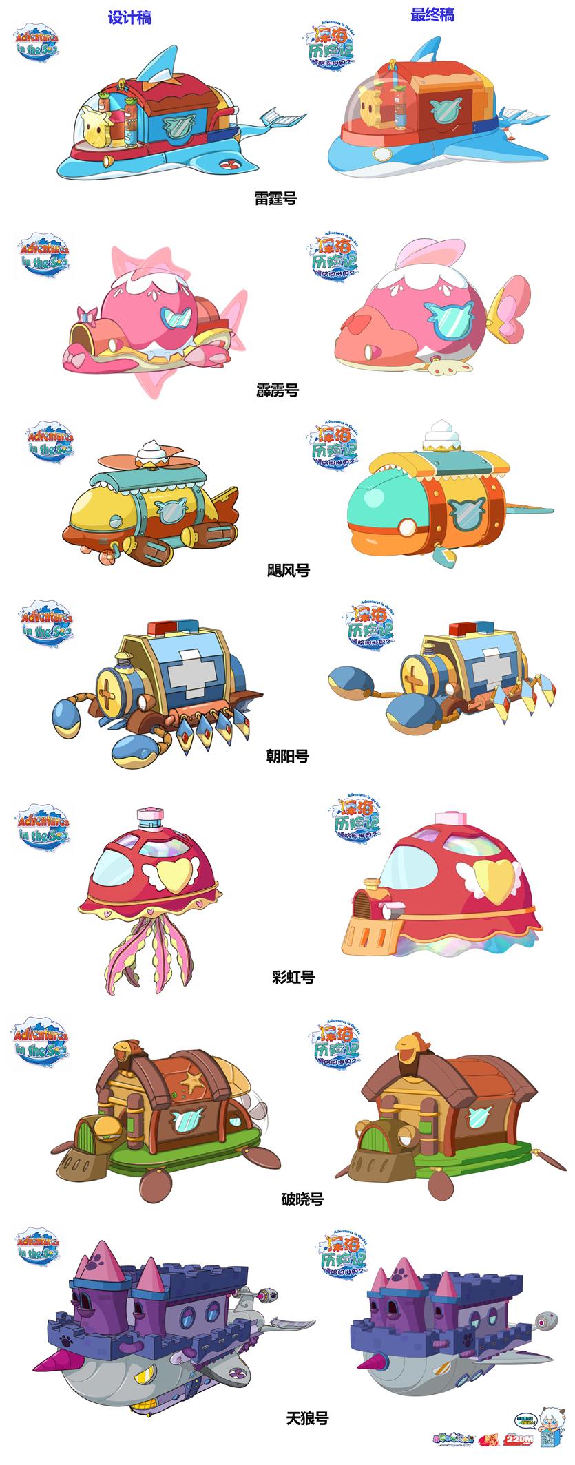 喜洋洋与灰太狼(第9部453-492集)(10dvd)