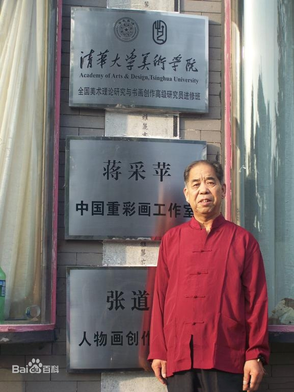 系中国国画家协会会员, a target="_blank" href="/item/河北省美术家