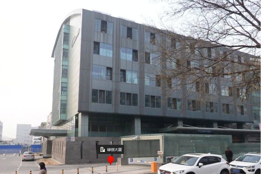 绿创大厦