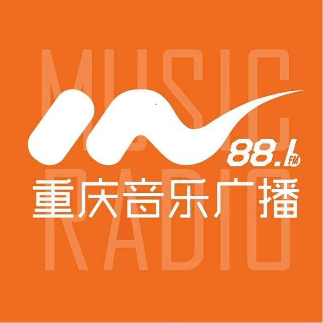  p data-id="gn555fp86s">重庆音乐广播是重庆唯一一家专业的音乐频率