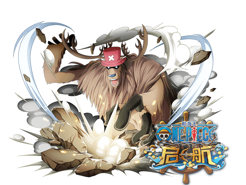 乔巴