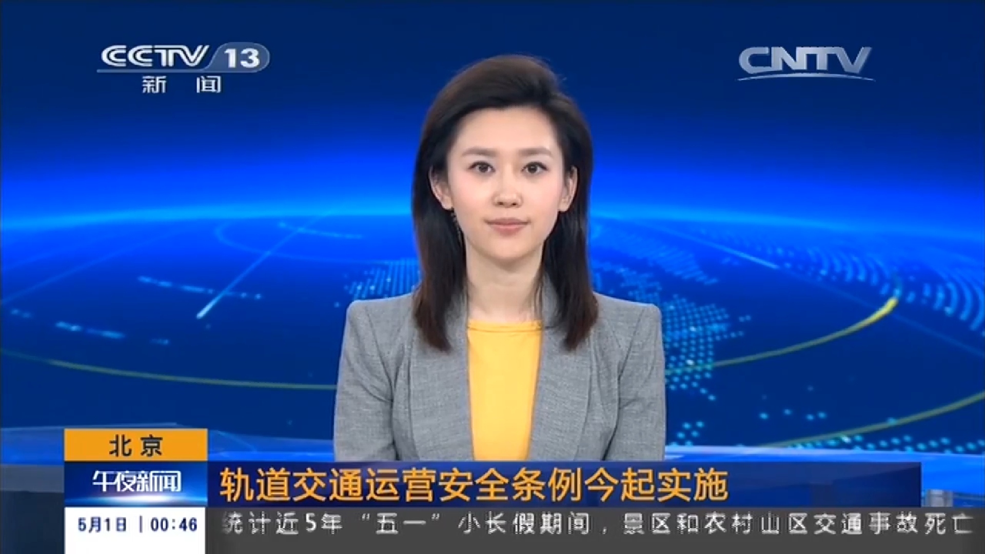 cctv1新闻直播在线观看(中央cctv1新闻直播在线观看)