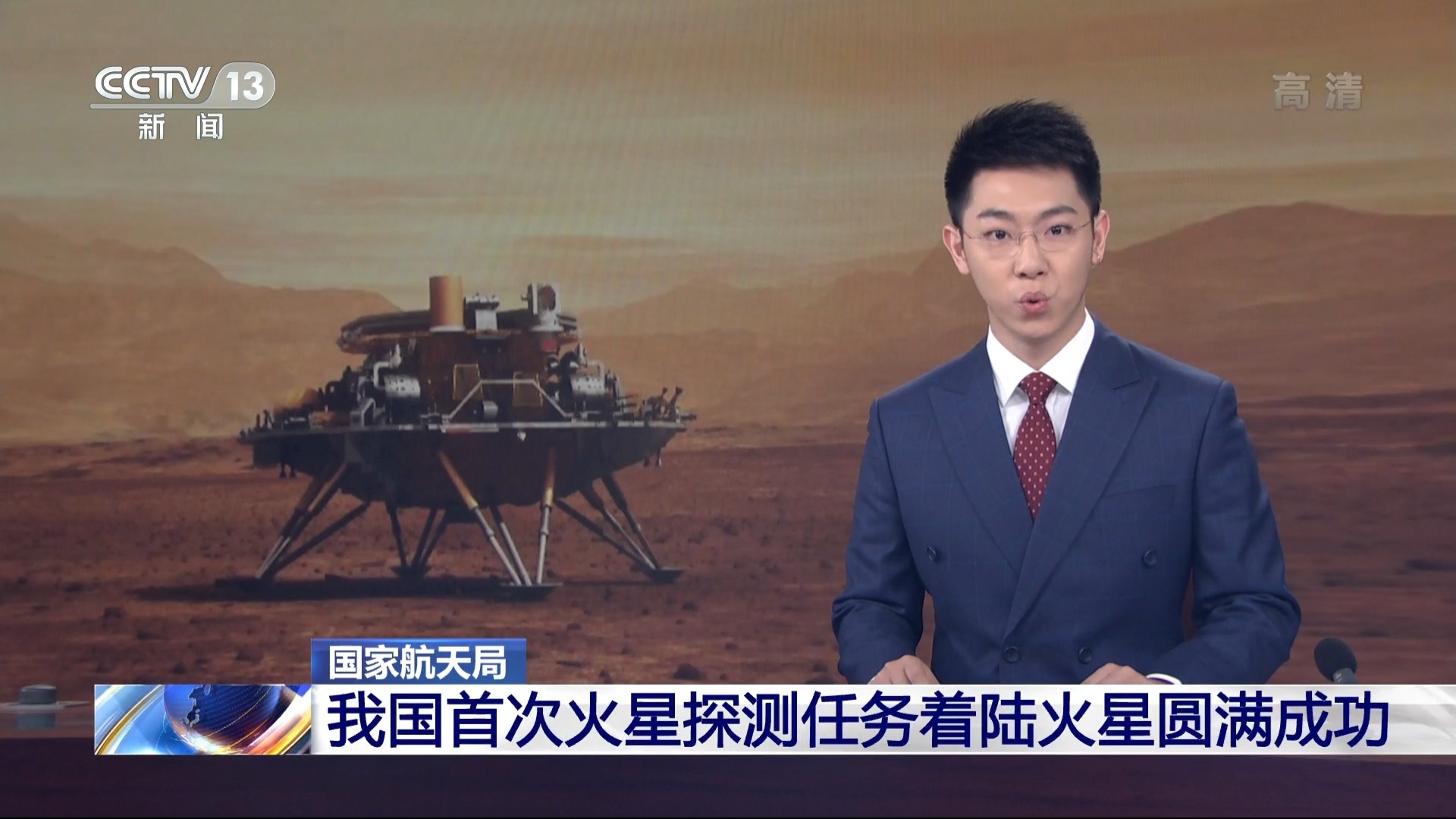新闻1+1央视网(新闻1+1央视网络元旦节目)