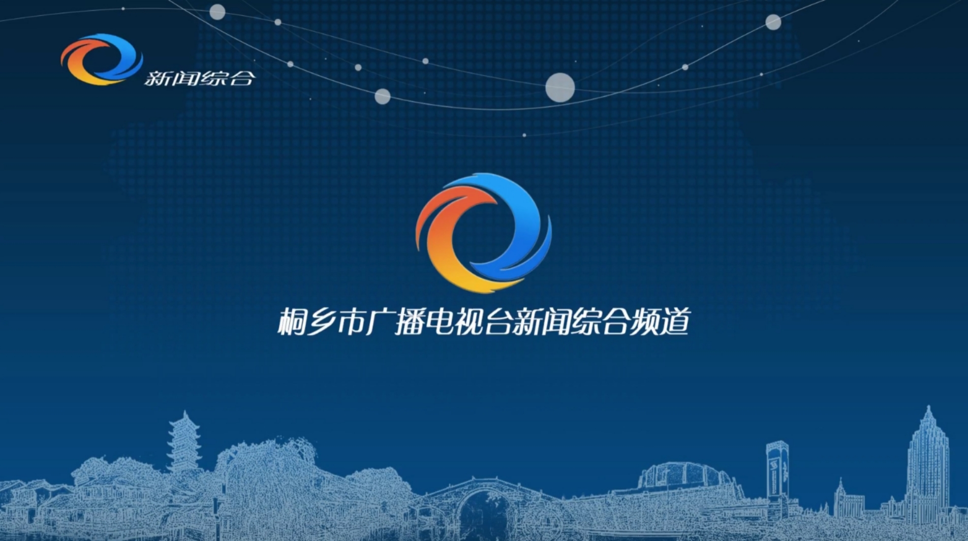 桐乡制作网站用什么软件 全网资源