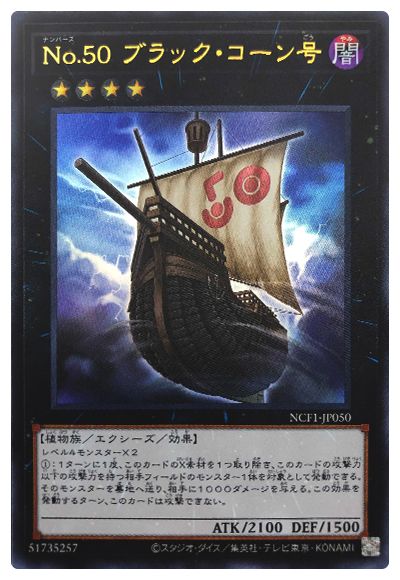 编号卡