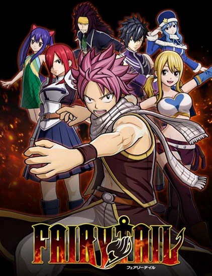 妖精的尾巴 年光荣特库摩制作发行的角色扮演游戏 百度百科