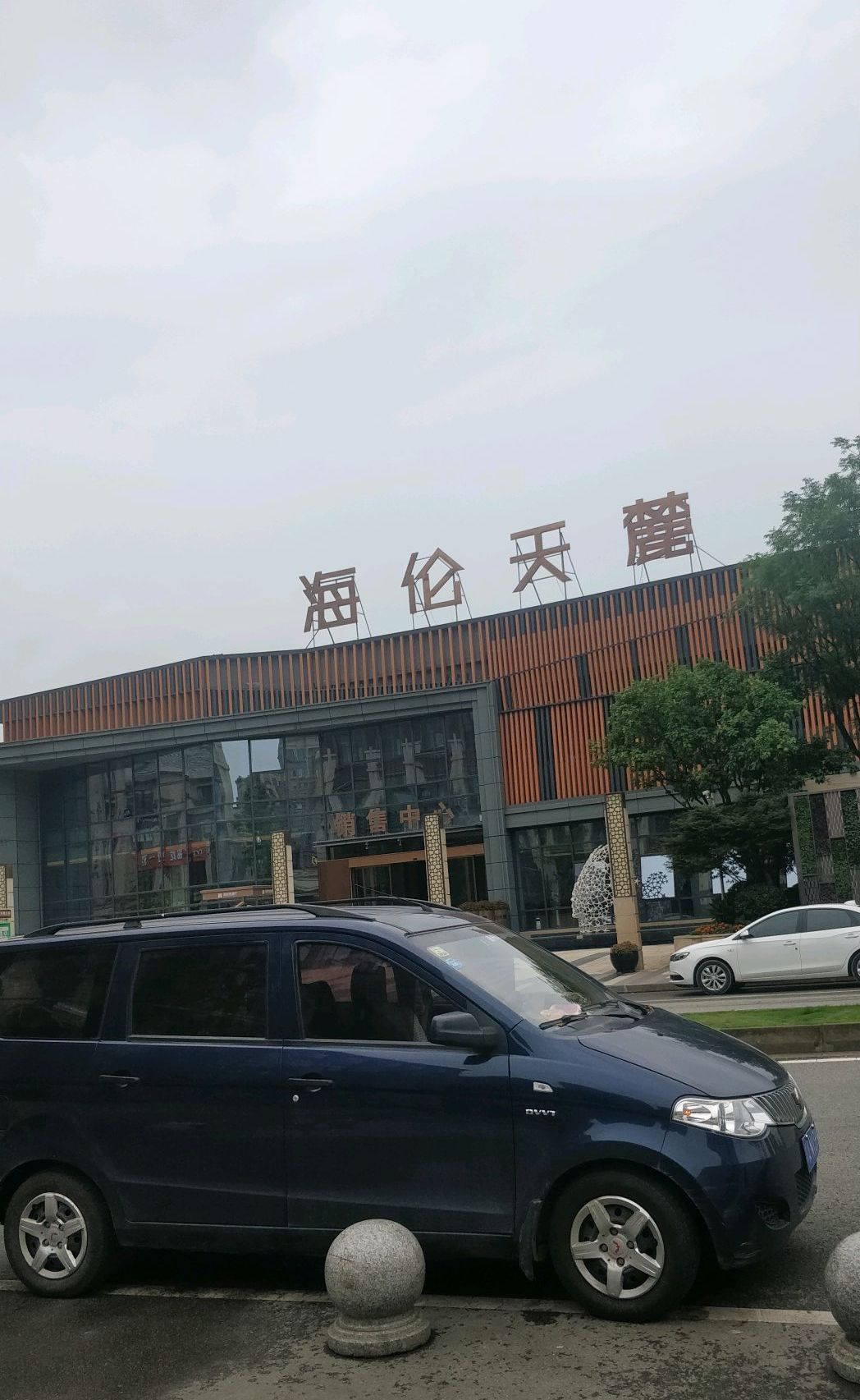 海伦天麓位于成都市天府新区麓山,由<a target="