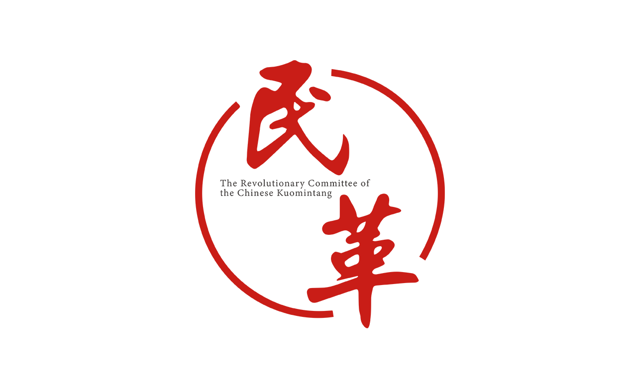 the revolutionary committee of the chinese kuomintang