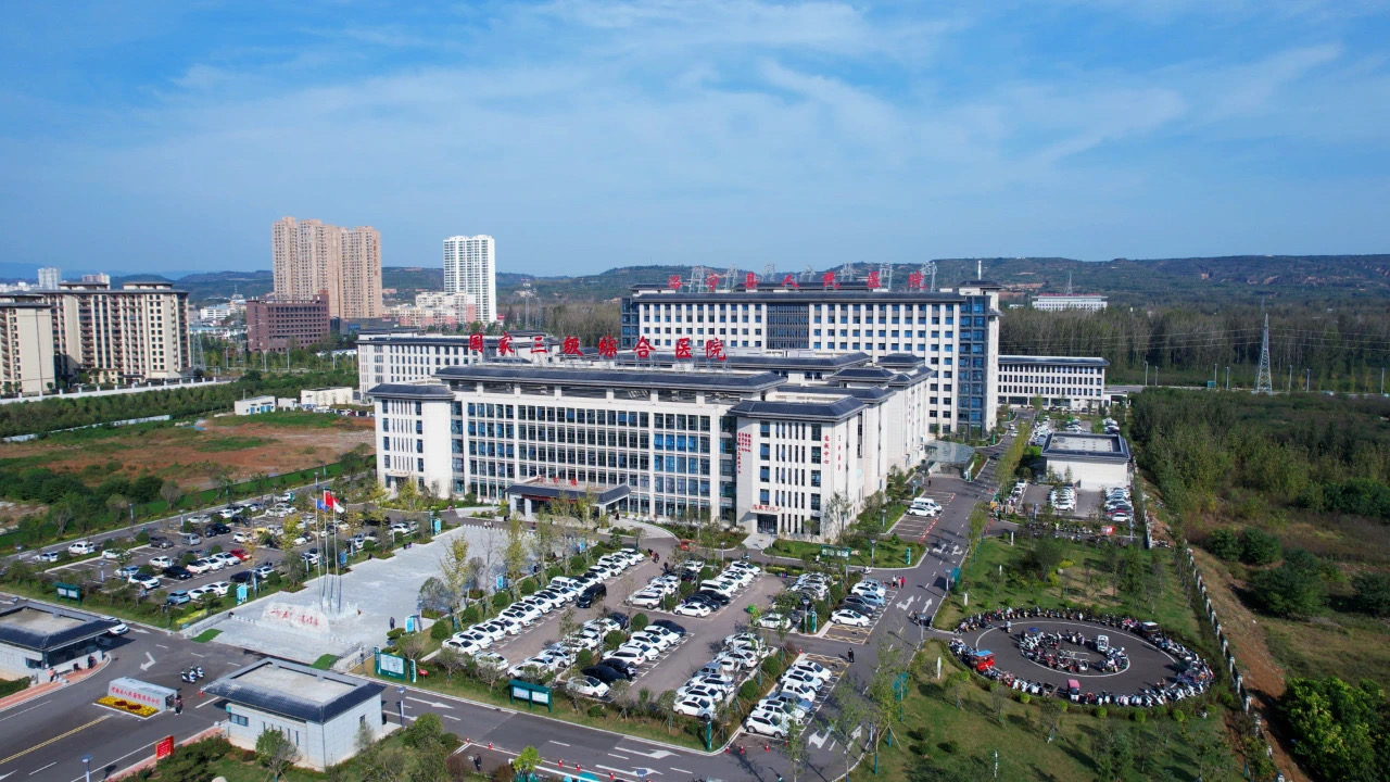 医院豫西分院是由省人民医院托管洛宁县人民医院打造的县域医学中心